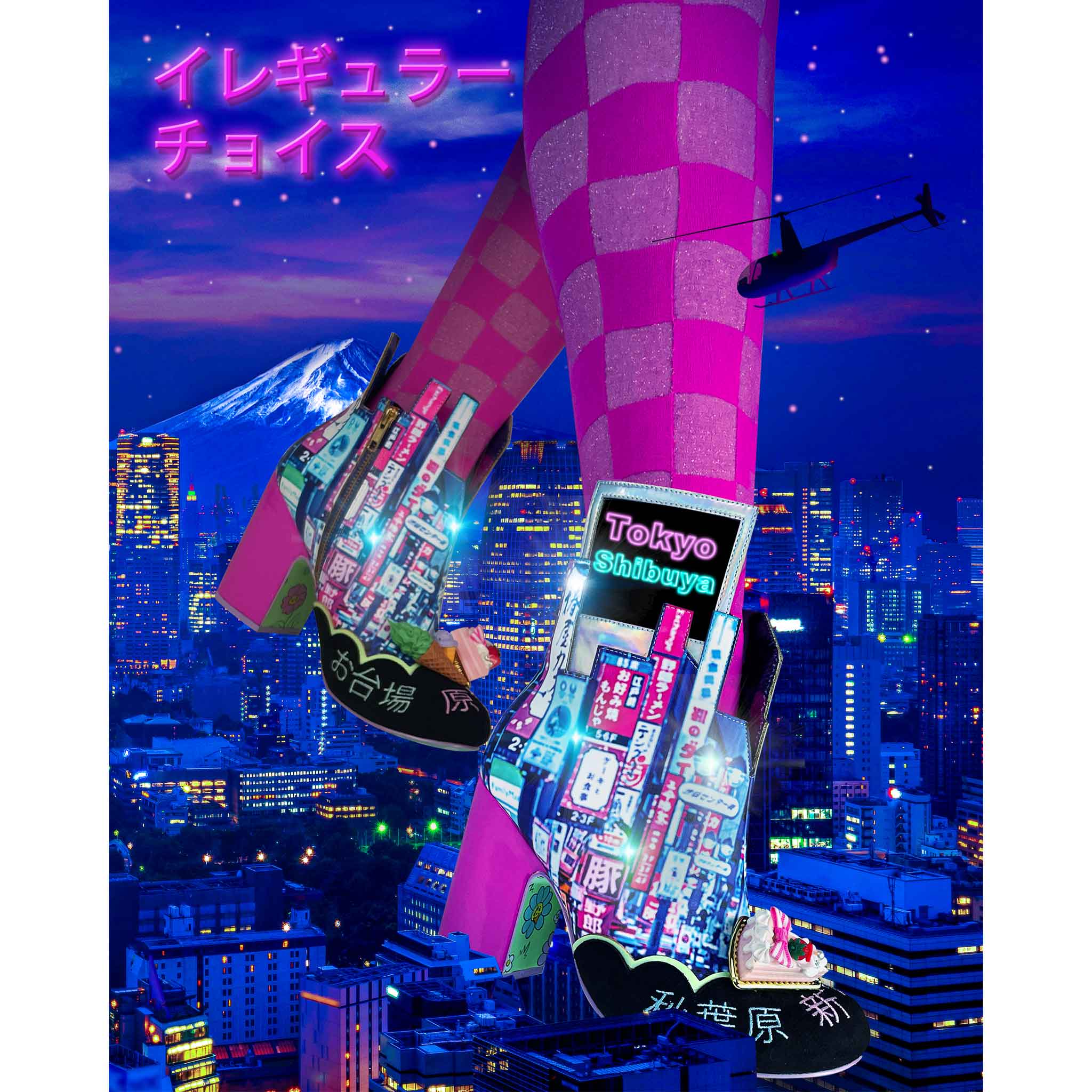 Tokyo Go Go