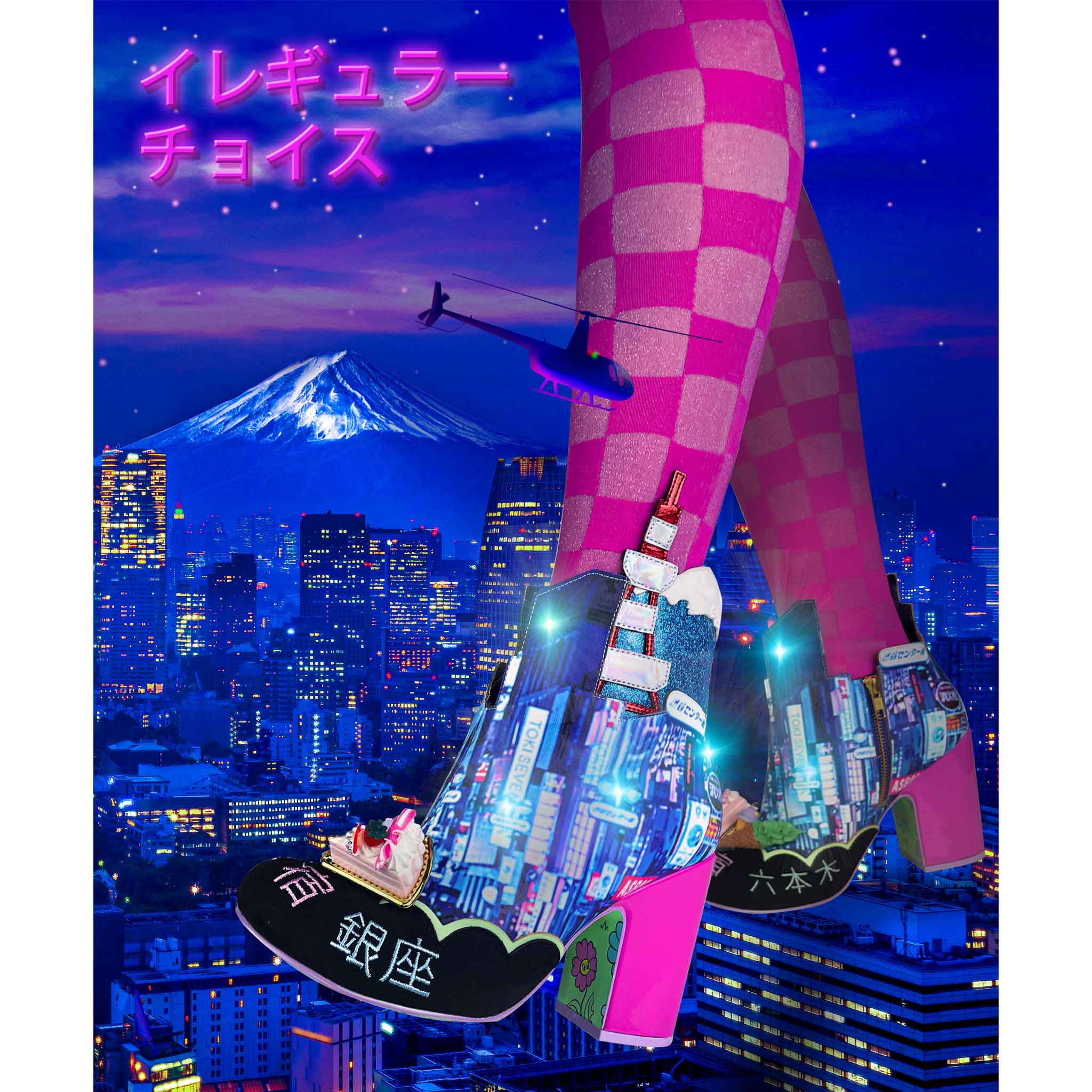 Tokyo Go Go